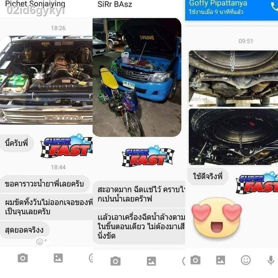 รับประกันของแท้-100-น้ำยาซุปเปอร์ฟาส-superfast-น้ำยาขจัดคราบอเนกประสงค์-ขนาด-1-ลิตร-ขายดีอันดับหนึ่ง-ส่งทางเคอร