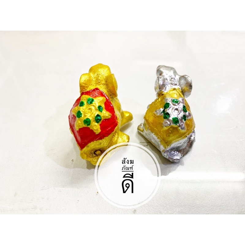 หนู-หนูมุสิกะ-หนูพระพิฆเนศ-ตัวละ-10บาท-หนูถวายพระพิฆเนศ-บริวารองค์พระพิฆเนศ-พระพิฆเนศ-องค์พ่อ-ราคาโรงงาน-แก้บน-งานสวย