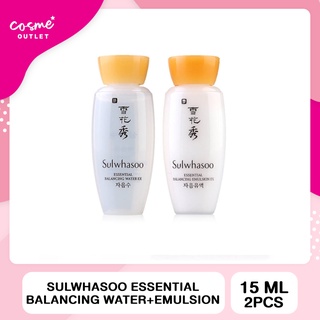 Sulwhasoo Essential Balancing Water+Emulsion (15mlx2pcs) Set น้ำตบSulwhasoo