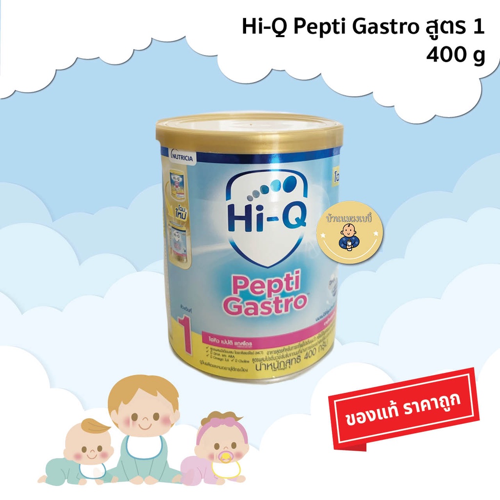 ภาพหน้าปกสินค้าHi-Q Pepti Gastro 1 ไฮคิวเปปติแกสโตส ช่วงวัยที่ 1 ขนาด 400กรัม แบบกระป๋อง ล็อตใหม่ หมดอายุ 22/08/2023