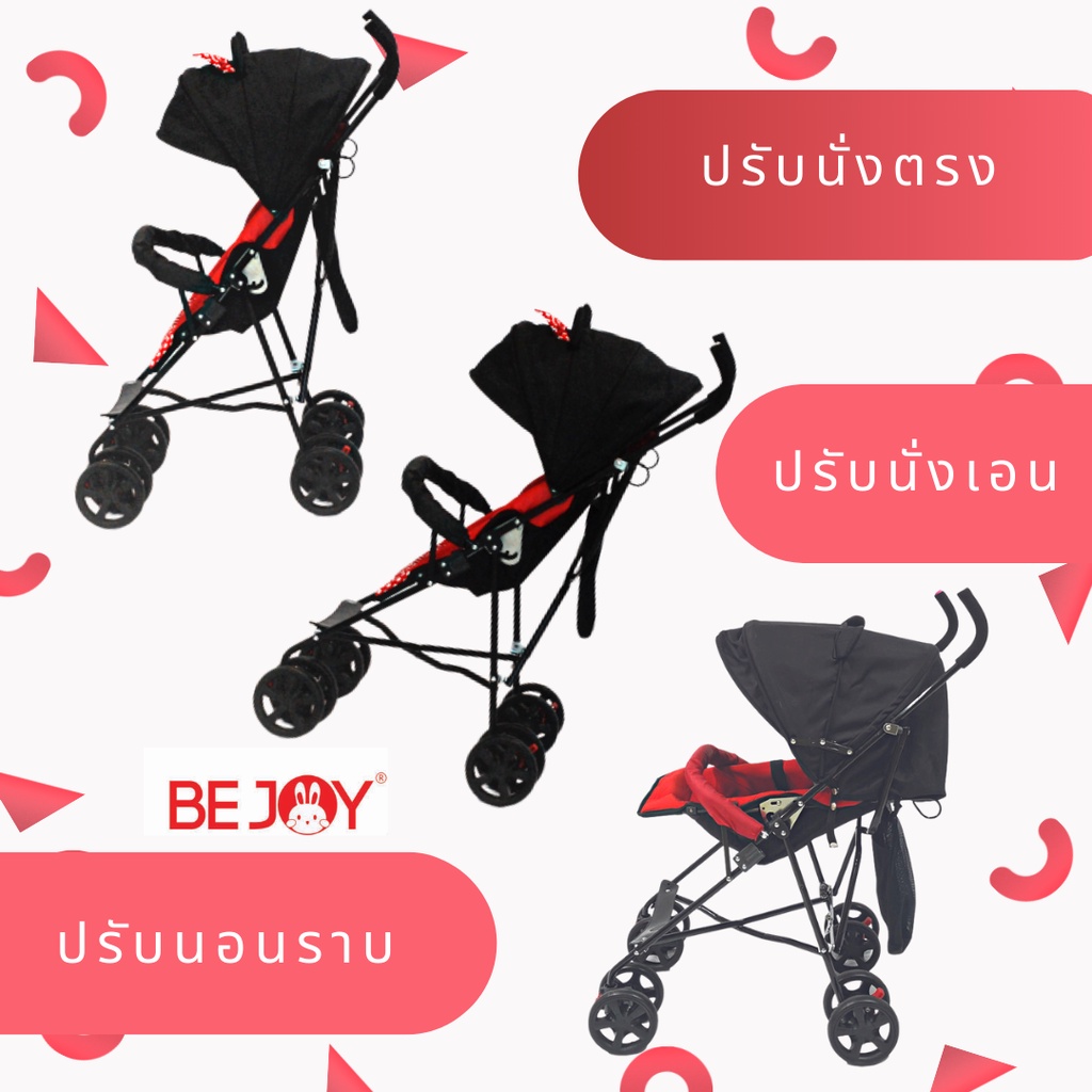 bejoy-รถเข็นก้านร่ม-รถเข็นเด็ก-ปรับนอนราบ-เหมาะกับ-แรกเกิด-boy-bear-buggy-bj-s288-g