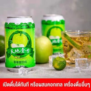 น้ำแอปเปิ้ลขนาด330ml 苹果醋น้ำดื่มเพื่อสุขภาพ รสชาติหอมหวานอร่อย สดชื่น ดีสำหรับผิวพรรณ มีประโยชน์ต่อร่างกายหลาย苹果醋饮料