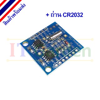Real Time Clock RTC Module Tiny I2C 24C32 DS1307 + แบตเตอรี่