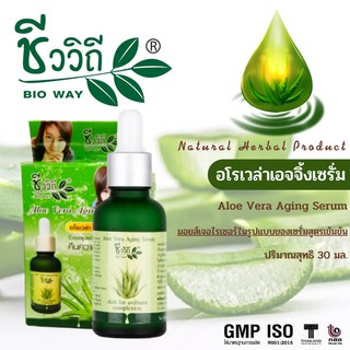 ชีววิถี อโรเวล่าเอจจิ้งเซรั่ม 30 ml.ชีววิถี อโรเวล่าเอจจิ้งเซรั่ม 30 ml.