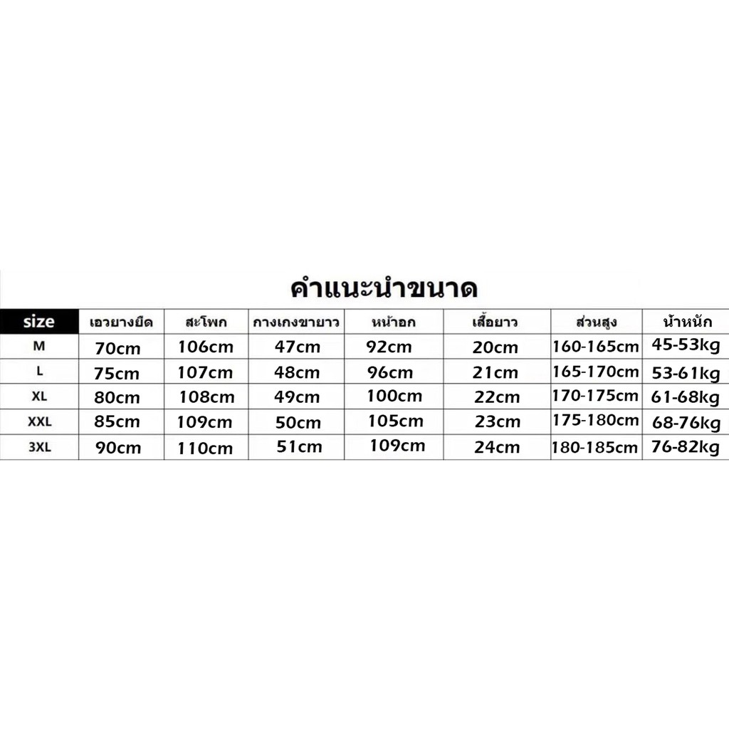 k0598-กางเกงขาสั้นผู้ชายแฟชั่น-ไซส์-m-3xl-ผ้าดีสีไม่ตก-เอวยางยืด-มีกระเป๋า-2-ข้างใส่สบายราคาถูก-พร้อมส่ง
