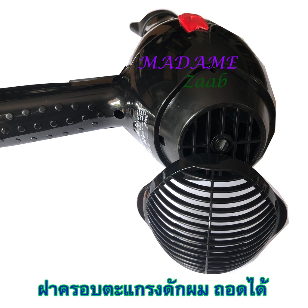 ไดร์เป่าผม-jmf-hair-dryer-ไดร์เป่าผม-2000-วัตต์-รุ่น-rct-3900-2000-w-สีดำ-สายยาว-2-เมตร-ทำเองได้ระดับมืออาชีพ