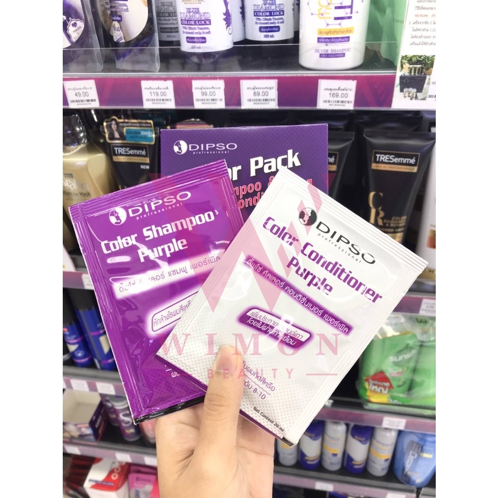 Dipso Color Pack Shampoo&Conditioner ดิ๊พโซ่ คัลเลอร์ แพ็ค แชมพู แอนด์ ...