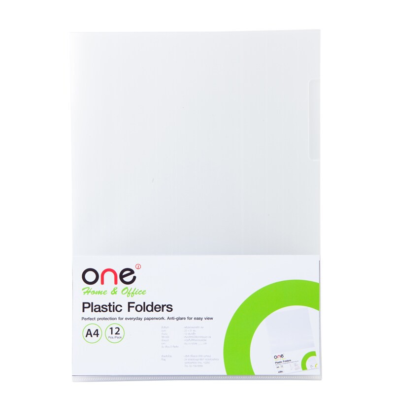 ONE Home&office Plastic folder/ONE Home & office Plastic folder ...