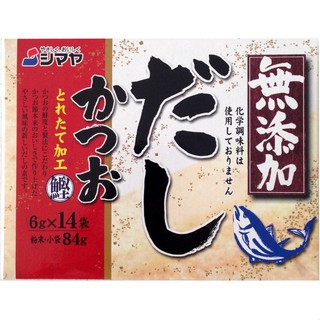 ดาชิ คัตสึโอะ ผงซุปกึ่งสำเร็จรูปผสมปลาคัตสึโอะ ตราชิมาย่า 84 กรัม (ุ6 กรัม x 14 ซอง) DASHI KATSUO (SHIMAYA Brand) 84 g.