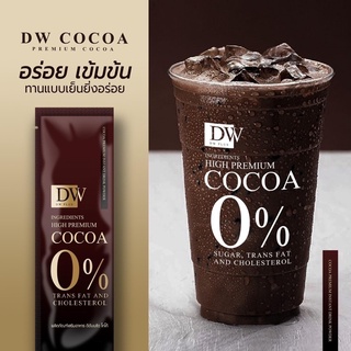 โกโก้คุมหิวDWCocoa อร่อยมาก