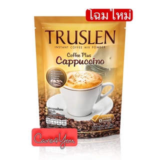 Truslen coffee Plus Cappuccino ทรูสเลน คอฟฟี่ พลัส คาปูชิโน่ กาแฟปรุงสำเร็จชนิดผง