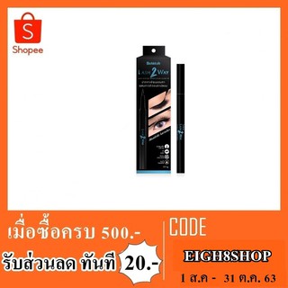 eyeliner บอกต่อ Lash 2 way