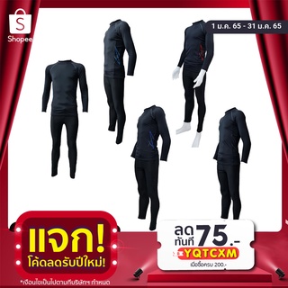 สินค้า L019+70-03 ชุดว่ายน้ำชายแขนยาวขายาว ทรง bodyfit คู่กับกางเกงขายาว กันยูวี ใส่ดำน้ำ ใส่ว่ายน้ำ ได้