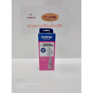 หมึกเติมของแท้สำหรับเครื่องพิมพ์อิงค์เจ็ท Brother BT-5000M  สีแดง (ออกใบกำกับภาษีได้)