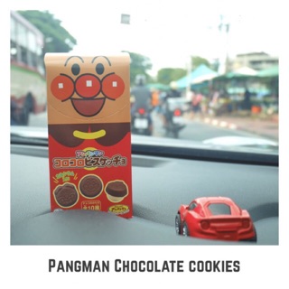 Pangman Chocolate 🍫