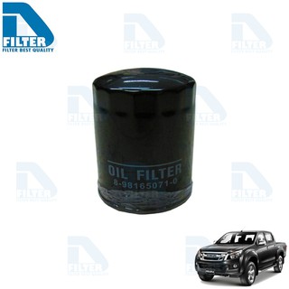 กรองน้ำมันเครื่อง Isuzu อีซูซุ D-Max ดีแม็ก 2012-2016 By D Filter (ไส้กรองเครื่อง)