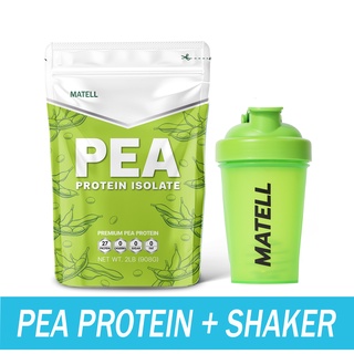 สินค้า MATELL Pea Protein Isolate พี โปรตีน ไอโซเลท ถั่วลันเตา Non Whey โปรตีนพืช Plantbased แถม แก้วเชค สุ่มสี Shaker 500 ml
