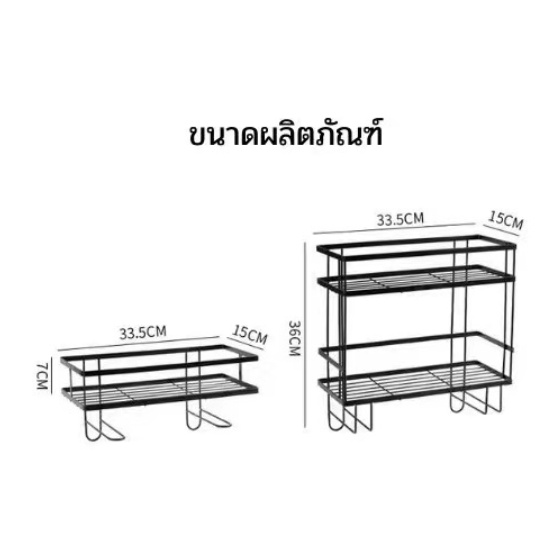 ขายดี-ชั้นวางของบนชักโครก-ในห้องน้ำ-สไตล์ญี่ปุ่น-จัดเก็บของในห้องน้ำ-ไม่ต้องเจาะ-เพิ่มพื้นที่ใข้สอย-1-2-ชั้น