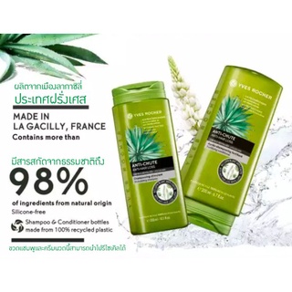 Flash SALE แชมพูลดผมร่วง ลดผมร่วง Yves Rocher Anti Hair Loss Shampoo  รับเพิ่ม eco bag แชมพูกลิ่นหอม