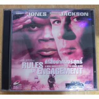 VCD มือสอง ภาพยนต์ หนัง RULES OF ENGAGEMENT คำสั่งฆ่าคนบริสุทธ์ บรรยายไทย