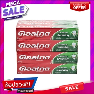 คอลเกต ยาสีฟันแคลเซียม สดชื่นเย็นซ่า สูตรพลังอะมิโน 35 กรัม x 12 กล่อง ผลิตภัณฑ์ดูแลช่องปากและฟัน Colgate Toothpaste Fre