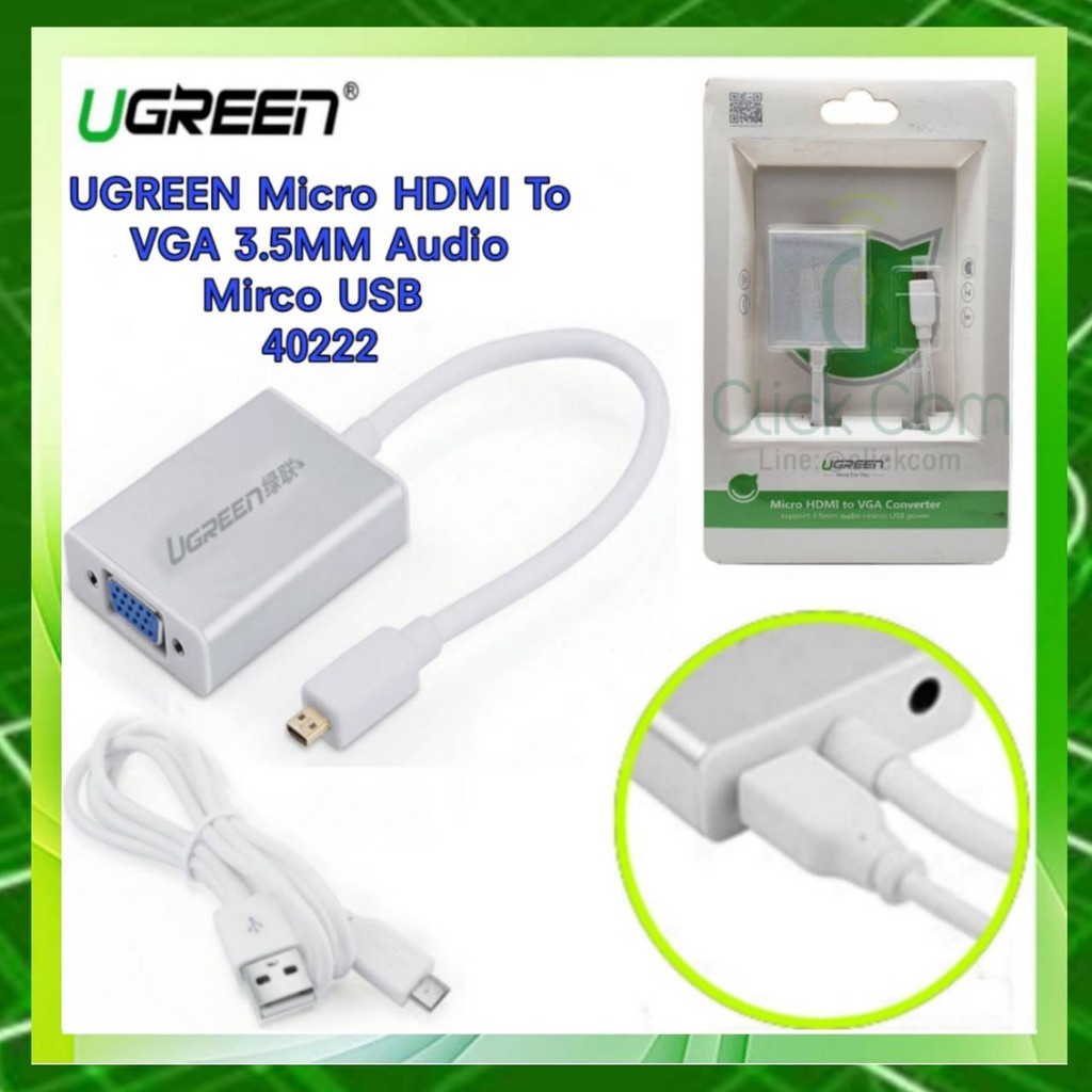 ugreen-รุ่น-40222-หัวแปลง-micro-hdmi-to-vga-3-5mm-audio-mirco-usb-converter-aluminum-มีประกัน