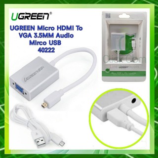 UGREEN รุ่น 40222 หัวแปลง Micro HDMI to VGA+3.5MM Audio+Mirco USB converter-Aluminum #มีประกัน