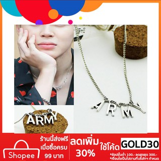 bestprice1920 **โค้ด CBLADY30 ลด 30%**  BTS Kpop Army สร้อยคอเครื่องประดับสไตล์เกาหลี