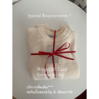 *special requirements | 🎁 GIFT CARD / RIBBON / HBD / SPECIAL EVENT