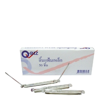 คิวบิซ ลิ้นแฟ้มเหล็ก แพ็ค 50 ชุด101356Q-BIZ Silver Metal Fasteners (50/Pack)