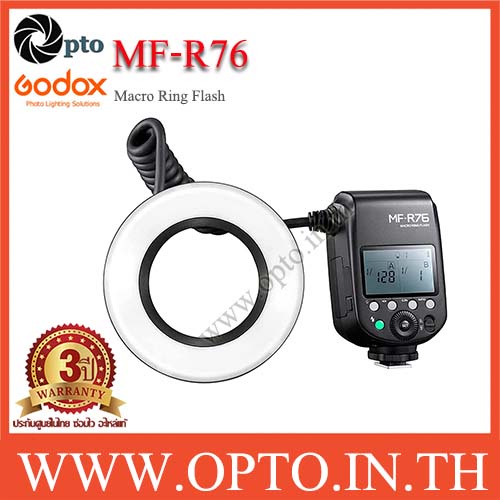 Godox MFR76 Macro Ring Flash ริงแฟลชมาโคร 76W Shopee Thailand