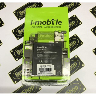 แบตเตอรี่ i-mobile IQ1.1 - BL172