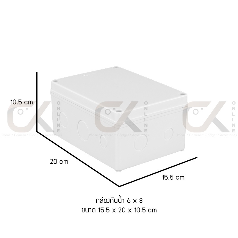 anzens-กล่องกันน้ำ-บล็อกกันน้ำ-กล่องพักสาย-สีขาว-pvc-ขนาด-6x8-นิ้ว-สำหรับ-สายไฟ-สายแลน-สายโทรศัพท์