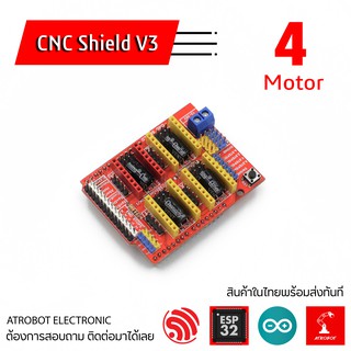 CNC Shield V3 บอร์ดขยายสำหรับ Arduino ใช้ควบคุม Stepper motor ได้ถึง 4 ตัว
