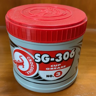 จาระบี ตราจรเข้ SG-306 เบอร์ 3 ขนาด 0.5 กิโลกรัม ครึ่งกิโล