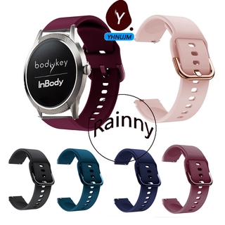 สินค้า สาย Amway InBody Watch สายนาฬิกาข้อมือซิลิโคน InBody Watch อุปกรณ์เสริมสมาร์ทวอทช์ InBodyWatch สายนาฬิกาข้อมือซิลิโคน