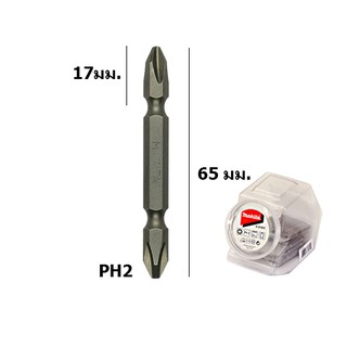 MAKITA ดอกไขควง ปลายแม่เหล็ก PH2 D-31653 / D-31631