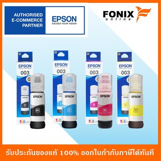 สินค้า หมึกเติมของแท้ Epson  รุ่น 003 /T00V สีดำ/สีฟ้า/สีชมพู/สีเหลือง