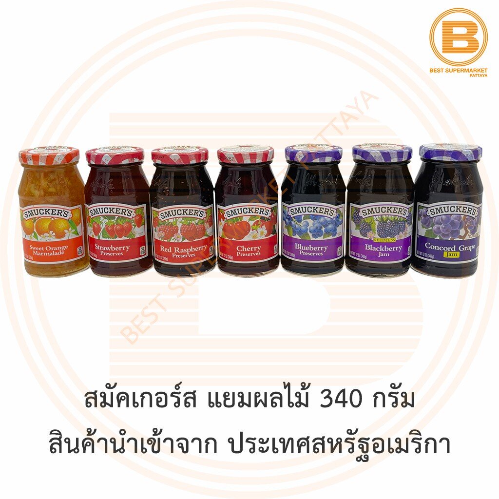 สมัคเกอร์ส-แยมผลไม้-340-กรัม-สินค้านำเข้าจาก-ประเทศสหรัฐอเมริกา-smuckers-jam-340-g