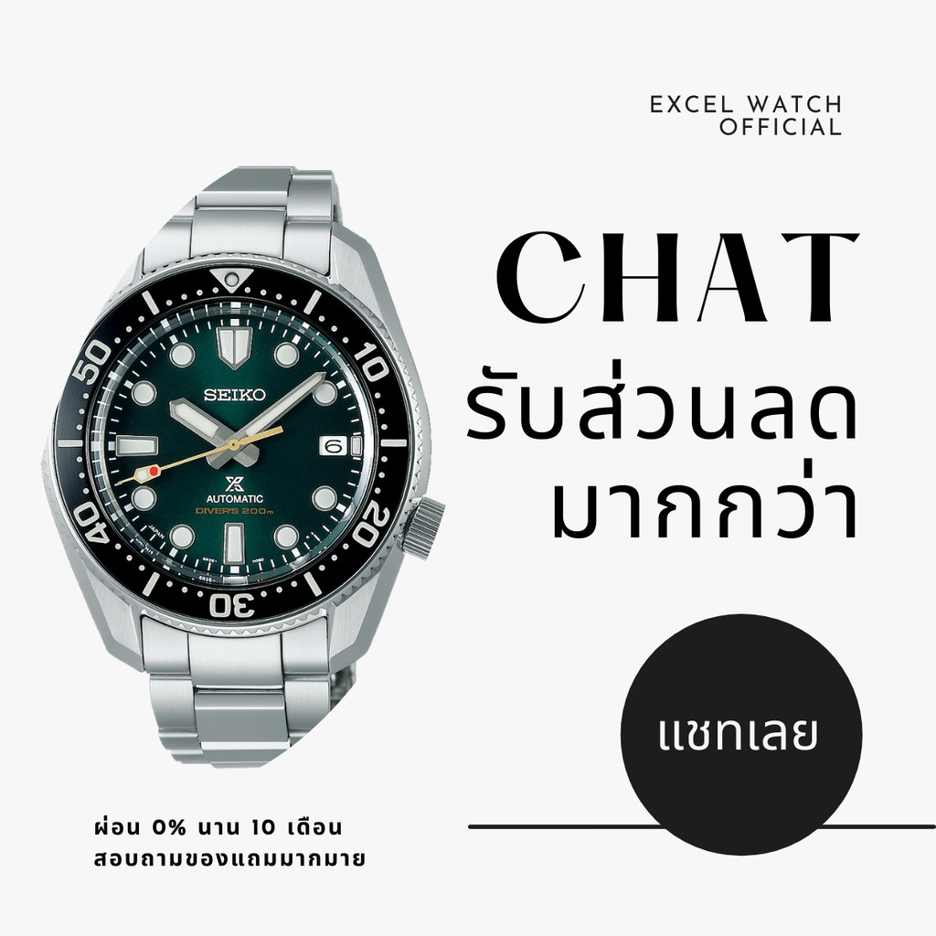นาฬิกาผู้หญิง-seiko-presage-automatic-cocktail-time-limited-edition-srpc46j