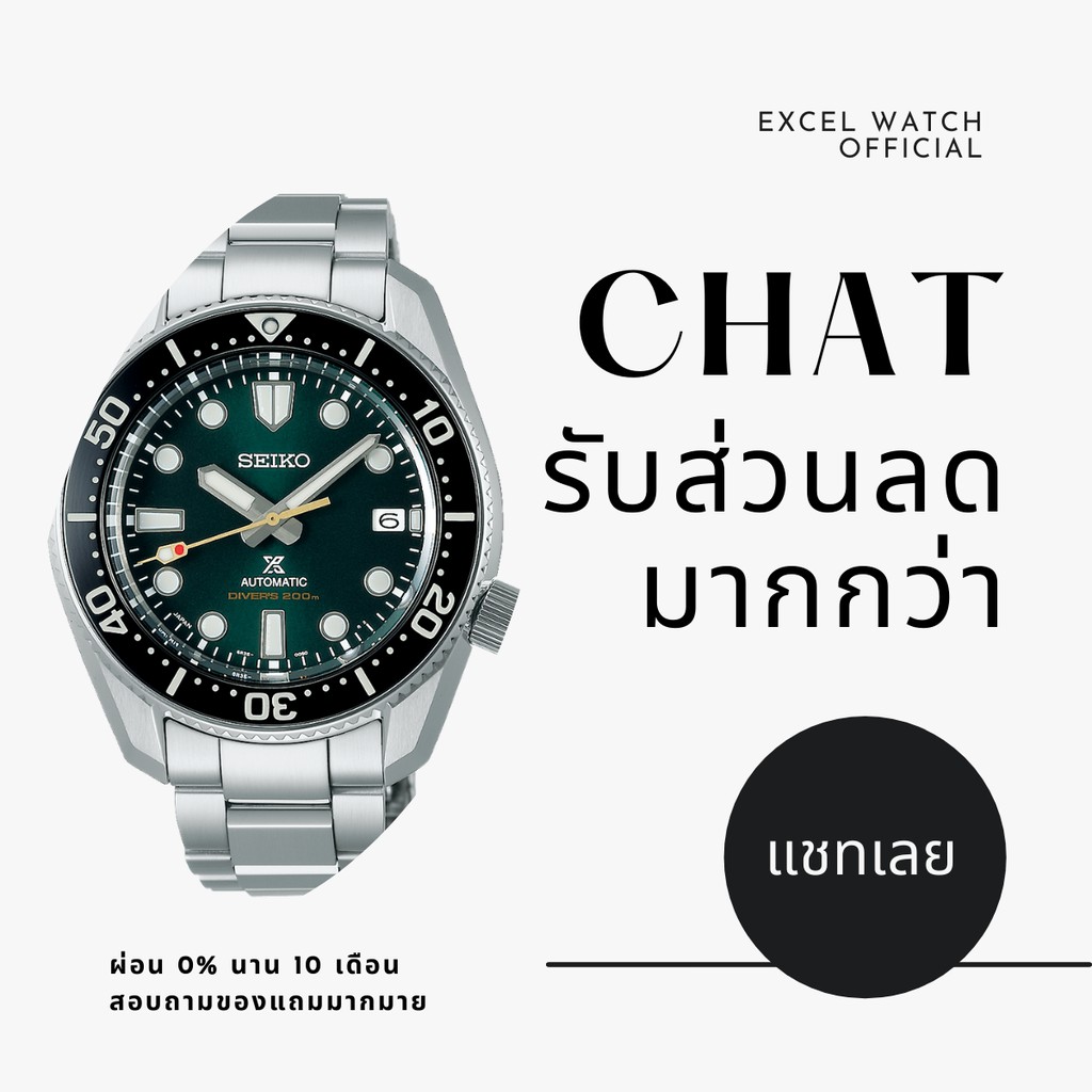 seiko-5-sports-automatic-2020-sports-style-รุ่น-srpe69k