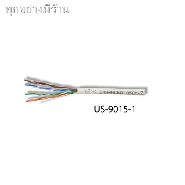 สายแลน CAT5e UTP Cable (100m/Box) (US90151) LinkHot sale มาแรง