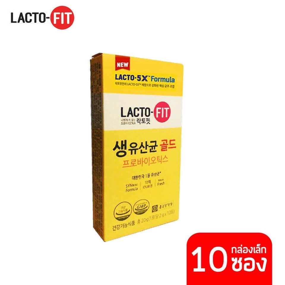 lacto-fit-probiotic-gold-5x-formula-เหมาะกับผู้ที่ชอบท้องผูก-ขับถ่ายไม่เป็นเวลา