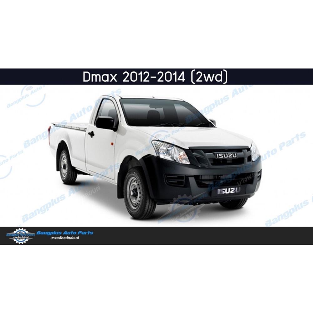 ไฟท้ายรถกระบะ-isuzu-dmax-ออนิว-ดีแม็ก-2012-2015-all-new-led-ข้างซ้าย-bangplusonline