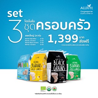 (แพ็ค 24 ห่อ คละรส) Allrite Set 24 ห่อ