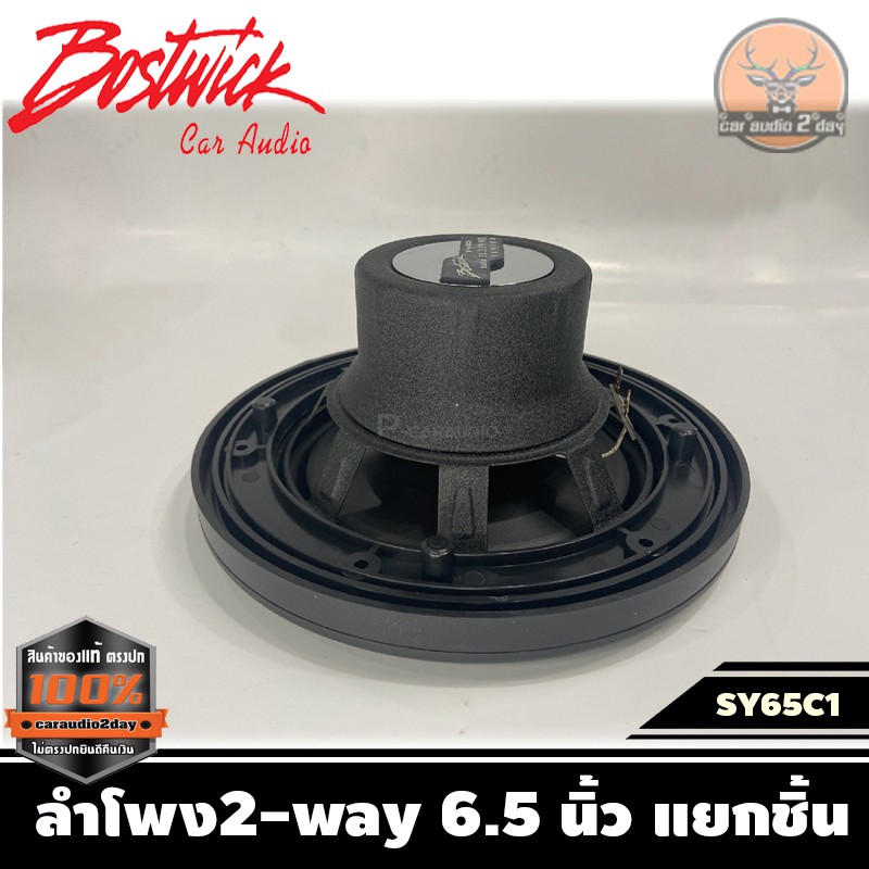 bostwick-รุ่น-sy65c1-bostwick-gold-spirit-series-ลำโพง2-way-6-5-นิ้ว-แยกชิ้น-เสียงดี-กลางชัด-แหลมใส-รุ่นรองท็อป