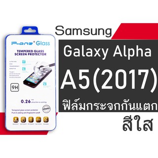 ฟิล์มกระจก Samsung Galaxy Alpha A5(2017) A520 กันแตก