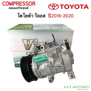 คอมแอร์ โตโยต้า วีออส ปี2016-2020 (Vinn) โตโยต้า Toyota Vios Y.2016-2020 คอม