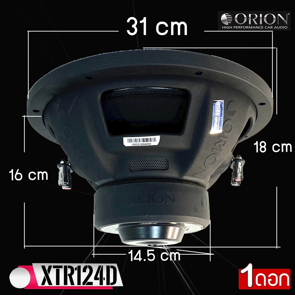 ของแท้100-ราคาสุดคุ้ม-ซับ12-นิ้ว-orion-รุ่น-xtr124d-ลำโพงซับวูฟเฟอร์ว้อยส์คู่-ราคาต่อ1ดอก