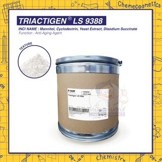Triactigen LS 9388 (Yeast Extract) ช่วยกระตุ้นการสังเคราะห์คอลลาเจน อีลาสติน และ mucopolysaccharides ป้องกันริ้วรอย